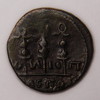 Juliopolis - Bithynia - Gordian III.  AE 16 - A.D. 238-244