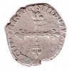 Henri III - Quart d'écu - Croix de face - 1583 Bayonne