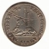 Pays Bas Espagnols - Philippe II d'Espagne (1580) (a) Pays Bas Espagnols - Philippe II d'Espagne (1580) (a)