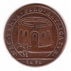 Bourgogne - Liquidation de la suppression des francs-fiefs - 1678 Bourgogne - Liquidation de la suppression des francs-fiefs - 1678
