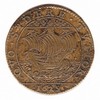 Prévôté de Paris - Nicolas de Bailleul - 1625 Prévôté de Paris - Nicolas de Bailleul - 1625
