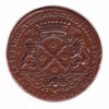 Consulat de Lyon - Laurent Dugas - 3ème prévôté - 1729 Consulat de Lyon - Laurent Dugas - 3ème prévôté - 1729