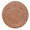 Marchands de Paris - Antoine Clergé - 1706 Marchands de Paris - Antoine Clergé - 1706