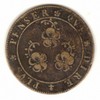 Lorraine - Charles IV - Ville de Bar - 1659 Lorraine - Charles IV - Ville de Bar - 1659