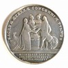 Louis XV - Mariage du dauphin (futur Louis XVI) - 1770 Louis XV - Mariage du dauphin (futur Louis XVI) - 1770