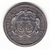 Deuxième corps des marchands - Les épiciers apothicaires - Refrappe numérotée Deuxième corps des marchands - Les épiciers apothicaires - Refrappe numérotée