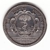 Deuxième corps des marchands - Les épiciers apothicaires - Refrappe numérotée Deuxième corps des marchands - Les épiciers apothicaires - Refrappe numérotée