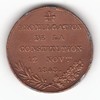 Promulgation de la Constitution - 1848 - COLLIGNON 842. Promulgation de la Constitution - 1848 - COLLIGNON 842.