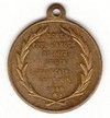 Monseigneur Affre - 1848 (1) Monseigneur Affre - 1848 (1)