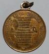 Gouvernement de la Défense Nationale - médaillette populaire - 1870