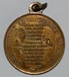 Gouvernement de la Défense Nationale - médaillette populaire - 1870 Gouvernement de la Défense Nationale - médaillette populaire - 1870