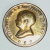 Napoléon IV - Baptême du Prince Eugène - 1856 Napoléon IV - Baptême du Prince Eugène - 1856