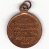 Reconnaissance - Journées de février 1848 Reconnaissance - Journées de février 1848