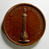 Lille 1792 - Colonne de la Déesse - 1845 Lille 1792 - Colonne de la Déesse - 1845