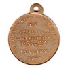 DEUXIÈME RÉPUBLIQUE - Journées de février 1848 - Exemple aux peuples (a) DEUXIÈME RÉPUBLIQUE - Journées de février 1848 - Exemple aux peuples (a)