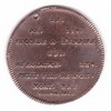 Charles III (Le Gros) (a) - Série Métallique des Rois de France N°28 - (881) Charles III (Le Gros) (a) - Série Métallique des Rois de France N°28 - (881)