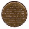 Robert II (Le Pieux) - Série Métallique des Rois de France N°36 - (996) Robert II (Le Pieux) - Série Métallique des Rois de France N°36 - (996)