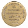 Exemple aux Peuples - 23 et 24 février 1848 (b)