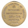 Exemple aux Peuples - 23 et 24 février 1848 (b) Exemple aux Peuples - 23 et 24 février 1848 (b)