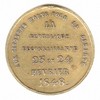 Exemple aux Peuples - 23 et 24 fvrier 1848 (b)