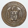 25ème anniversaire - Bénédictine de l'abbaye de Fécamp - 1888 25ème anniversaire - Bénédictine de l'abbaye de Fécamp - 1888