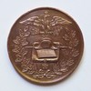 Napoléon 1er - Centenaire - 1869 Napoléon 1er - Centenaire - 1869