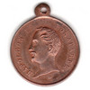 Napoléon III - 1ère élection - Représentant du peuple - 1848 - Coll. 421 Napoléon III - 1ère élection - Représentant du peuple - 1848 - Coll. 421