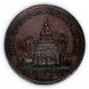 Char funèbre - Ayez pitié d'un pauvre aveugle - 1848 Char funèbre - Ayez pitié d'un pauvre aveugle - 1848