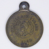 Exemple aux Tyrans - 1848 Exemple aux Tyrans - 1848