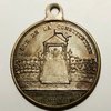 Fête de la Constitution à Paris - 1848 Fête de la Constitution à Paris - 1848