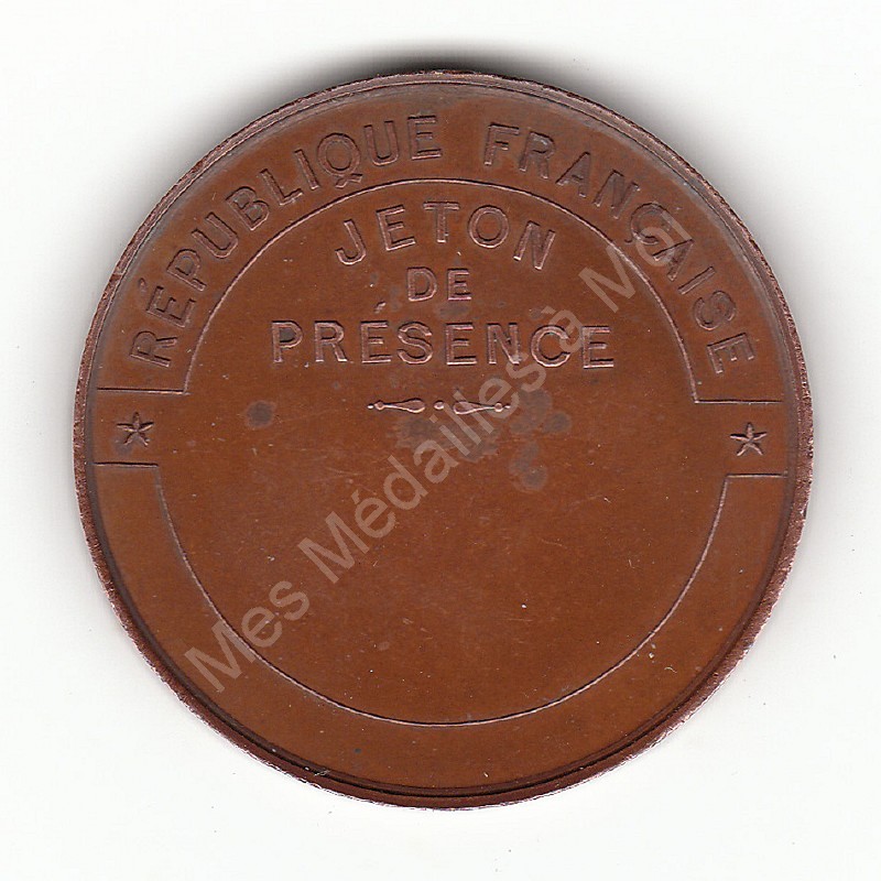 Siège de Paris de 1870 - Jeton de présence Siège de Paris de 1870 - Jeton de présence