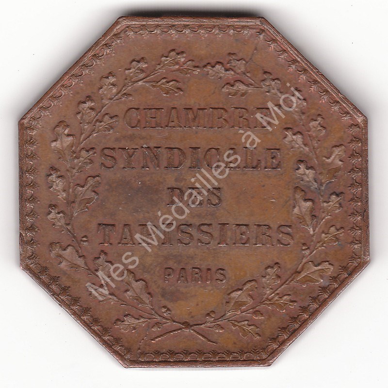 CHAMBRE SYNDICALE DES TAPISSIERS - 1848 CHAMBRE SYNDICALE DES TAPISSIERS - 1848